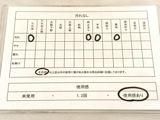 平和屋着物◎西陣　服部織物謹製　六通柄袋帯　唐織　オリエント更紗　飾花文　銀糸　正絹　逸品　BAAV8696hv