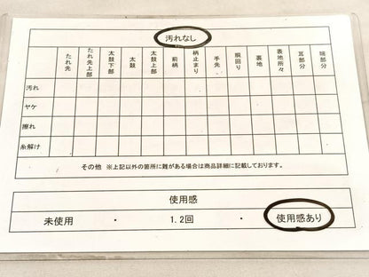 平和屋着物◎全通柄袋帯　京呉昌　霞文　金糸　正絹　逸品　BAAV8698hv