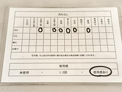 平和屋着物◎六通柄袋帯　地紙飛鶴文　金糸　正絹　逸品　BAAV8700hv