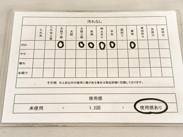 平和屋着物◎六通柄袋帯　地紙飛鶴文　金糸　正絹　逸品　BAAV8700hv