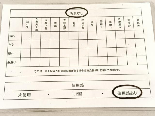 平和屋着物◎六通柄袋帯　道長飛翔文　金糸　鈴乃屋扱い　正絹　逸品　BAAV8702hv