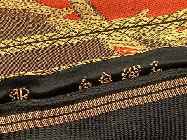 平和屋着物◎西陣　服部織物謹製　六通柄袋帯　唐織　白鳥緞子　飛鶴文　黒地　金銀糸　正絹　逸品　BAAV8706hv