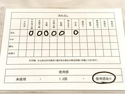 平和屋着物◎西陣　服部織物謹製　六通柄袋帯　唐織　白鳥緞子　飛鶴文　黒地　金銀糸　正絹　逸品　BAAV8706hv
