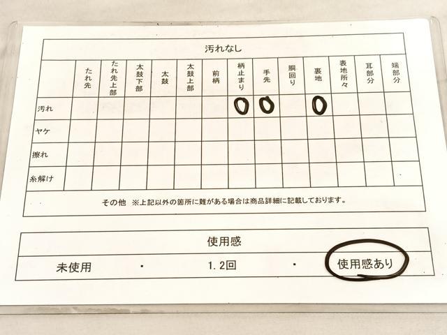 平和屋着物◎六通柄袋帯 水辺木立風景文 金銀糸 正絹 逸品 BAAV8707hv