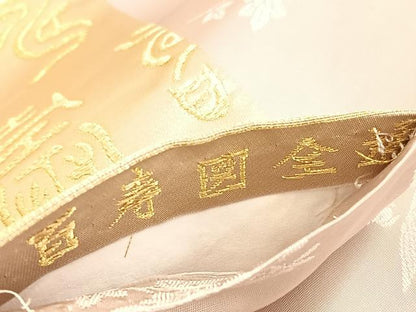 平和屋着物◎全通柄袋帯　百寿図　金糸　正絹　逸品　BAAV8710hv