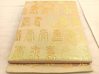 平和屋着物◎全通柄袋帯　百寿図　金糸　正絹　逸品　BAAV8710hv