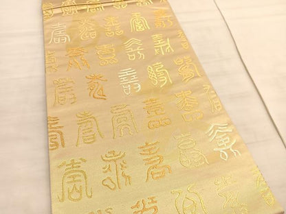 平和屋着物◎全通柄袋帯　百寿図　金糸　正絹　逸品　BAAV8710hv