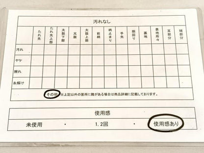 平和屋着物◎全通柄袋帯　百寿図　金糸　正絹　逸品　BAAV8710hv