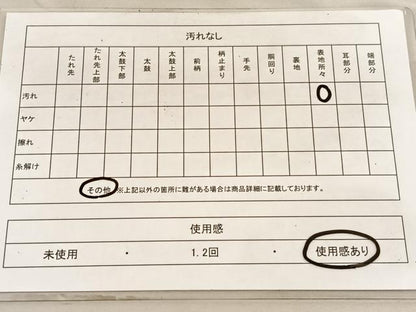 平和屋着物◎六通柄袋帯　唐織　椿　金糸　正絹　逸品　BAAV8725hv
