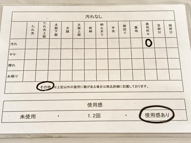 平和屋着物◎六通柄袋帯　唐織　椿　金糸　正絹　逸品　BAAV8725hv
