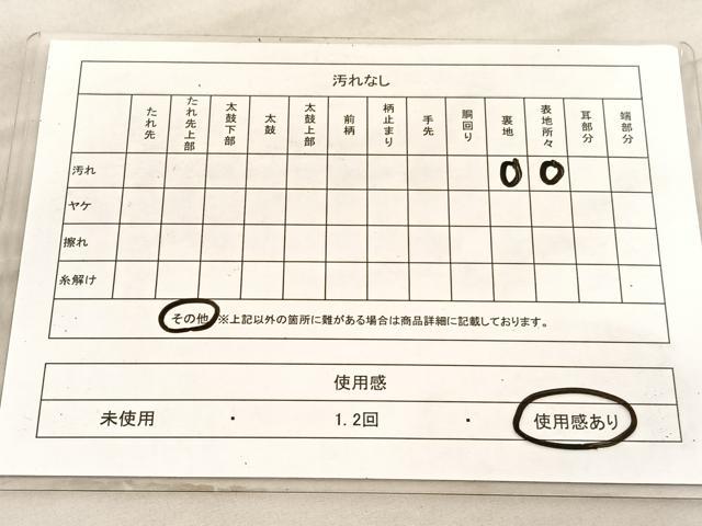 平和屋着物◎六通柄袋帯　唐織　亀甲花文　金銀糸　正絹　逸品　BAAV8728hv