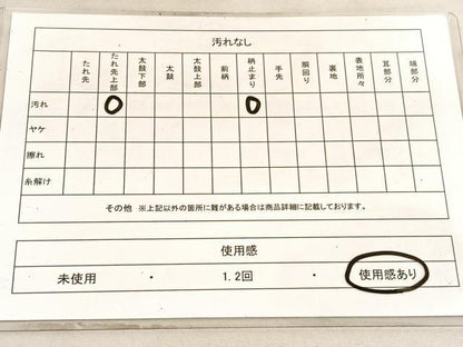 平和屋着物◎六通柄袋帯　乱菊　金糸　正絹　逸品　BAAV8729hv