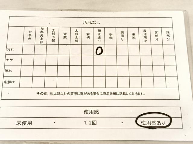 平和屋着物◎六通柄袋帯　唐織　宝相華尾長鳥花文　銀糸　正絹　逸品　BAAV8734hv