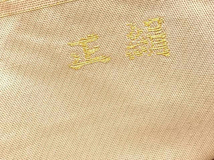 平和屋着物◎六通柄京袋　本袋帯　唐織　木立　金銀糸　正絹　逸品　BAAV8738hv