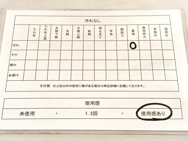 平和屋着物◎六通柄袋帯　唐織　霞秋草文　金糸　正絹　逸品　BAAV8742hv