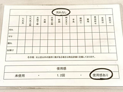 平和屋着物◎六通柄袋帯 唐織 佐賀つづれ織 渡橋風景花文 銀糸 正絹 逸品 BAAV8743hv