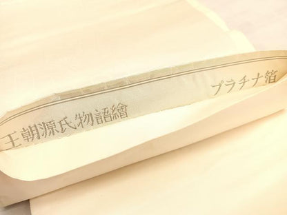 平和屋着物◎太鼓柄袋帯　唐織　王朝源氏物語繪　プラチナ箔　引箔　正絹　逸品　BAAV8744hv