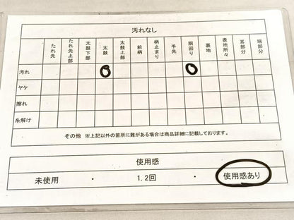 平和屋着物◎太鼓柄袋帯　唐織　王朝源氏物語繪　プラチナ箔　引箔　正絹　逸品　BAAV8744hv