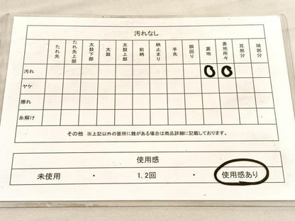 平和屋着物◎六通柄袋帯　遠山すすき風景文　金銀糸　正絹　逸品　BAAV8745hv