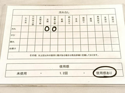 平和屋着物◎太鼓柄袋帯　総刺繍　駒刺繍　結び紐　引箔　正絹　逸品　BAAV8746hv