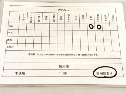 平和屋着物◎六通柄袋帯　浜松文　金銀糸　正絹　逸品　BAAV8747hv