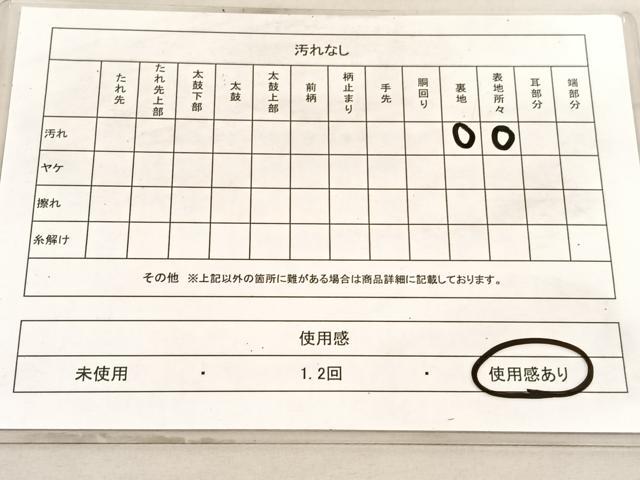 平和屋着物◎六通柄袋帯　浜松文　金銀糸　正絹　逸品　BAAV8747hv