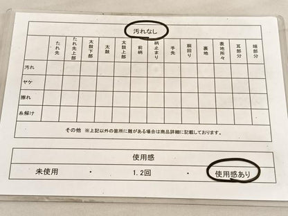 平和屋着物◎六通柄袋帯　ワンポイント　花丸文　氷割れ格子文様　金糸　引箔　正絹　逸品　BAAV8807hv
