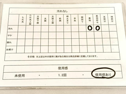 平和屋着物◎六通柄　本袋帯　更紗花文　金銀糸　正絹　逸品　BAAV8813hv
