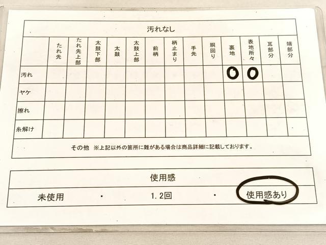 平和屋着物◎六通柄　本袋帯　更紗花文　金銀糸　正絹　逸品　BAAV8813hv