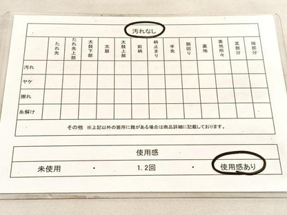 平和屋着物◎六通柄袋帯　向かい飾花文　金糸　正絹　逸品　BAAV8819hv
