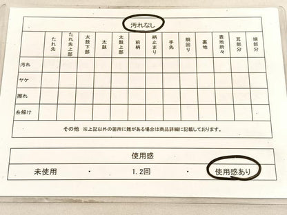 平和屋着物◎六通柄袋帯　唐織　綾都久紫　和嘉松文　金銀糸　正絹　逸品　BAAV8822hv