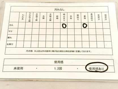 平和屋着物◎六通柄袋帯　箔散らし文様　金糸　正絹　逸品　BAAV8823hv
