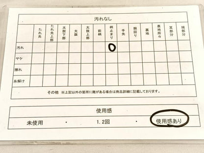平和屋着物◎西陣　六通柄袋帯　唐織　京の四季　金糸　正絹　逸品　BAAV8824hv