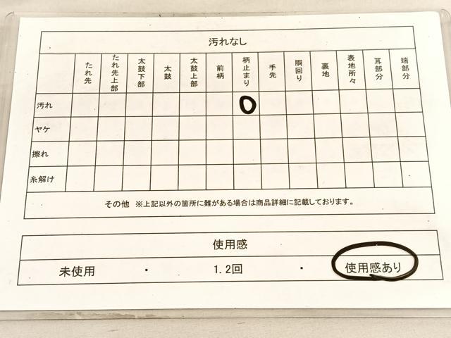 平和屋着物◎西陣　六通柄袋帯　唐織　京の四季　金糸　正絹　逸品　BAAV8824hv