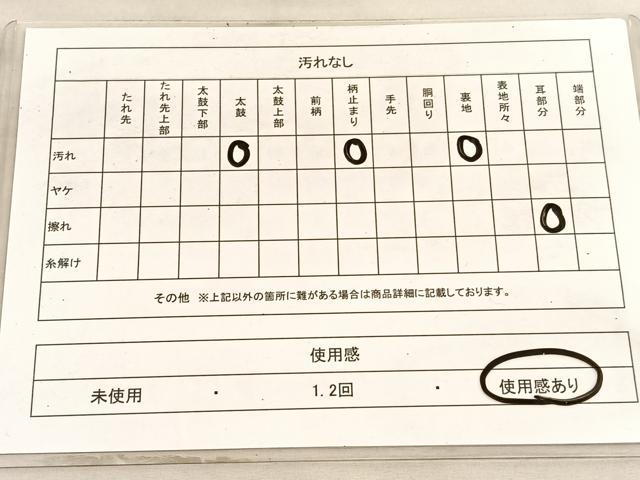 平和屋着物◎六通柄袋帯　渡り橋松文　金銀糸　正絹　逸品　BAAV8827hv
