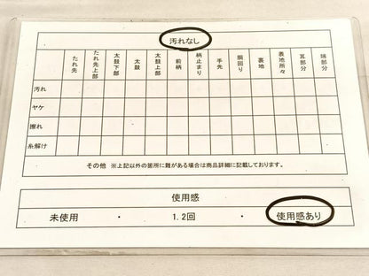 平和屋着物◎古典佐賀錦　六通柄袋帯　九百織　御所車花文　金銀糸　正絹　逸品　BAAV8829hv