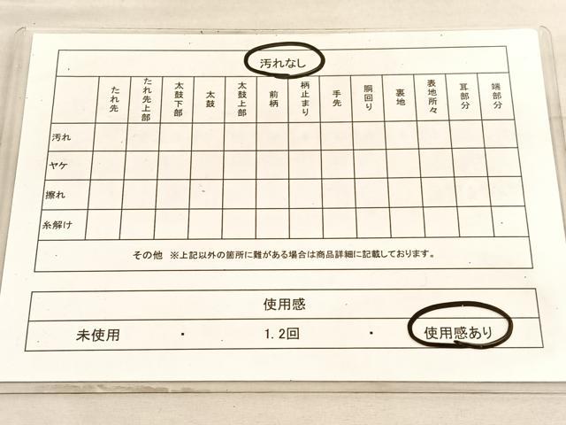 平和屋着物◎古典佐賀錦　六通柄袋帯　九百織　御所車花文　金銀糸　正絹　逸品　BAAV8829hv