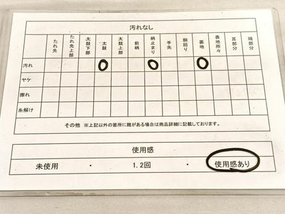 平和屋着物◎六通柄袋帯　唐織　八ツ橋舞蝶文　金銀糸　正絹　逸品　BAAV8833hv