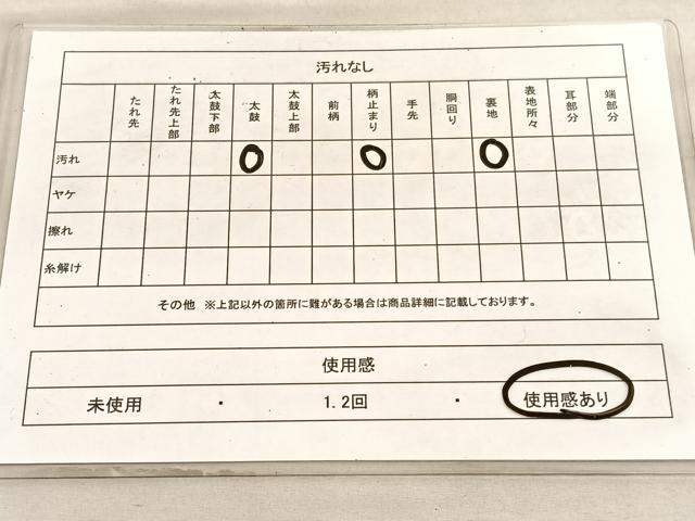 平和屋着物◎六通柄袋帯　唐織　八ツ橋舞蝶文　金銀糸　正絹　逸品　BAAV8833hv