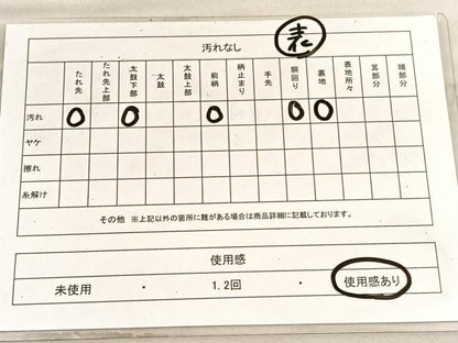 平和屋着物◎両面　全通柄袋帯　唐織　孔雀　金銀糸　正絹　逸品　BAAV8835hv