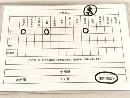 平和屋着物◎両面　全通柄袋帯　唐織　孔雀　金銀糸　正絹　逸品　BAAV8835hv