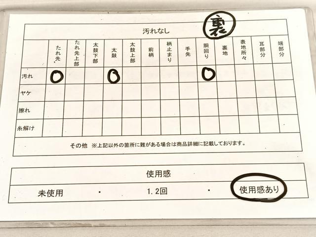 平和屋着物◎両面　全通柄袋帯　唐織　孔雀　金銀糸　正絹　逸品　BAAV8835hv