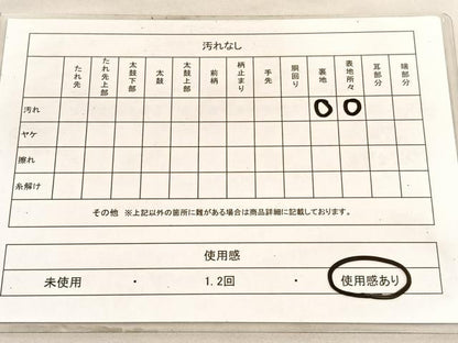 平和屋着物◎六通柄　本袋帯　唐織　更紗花文　金銀糸　正絹　逸品　BAAV8836hv