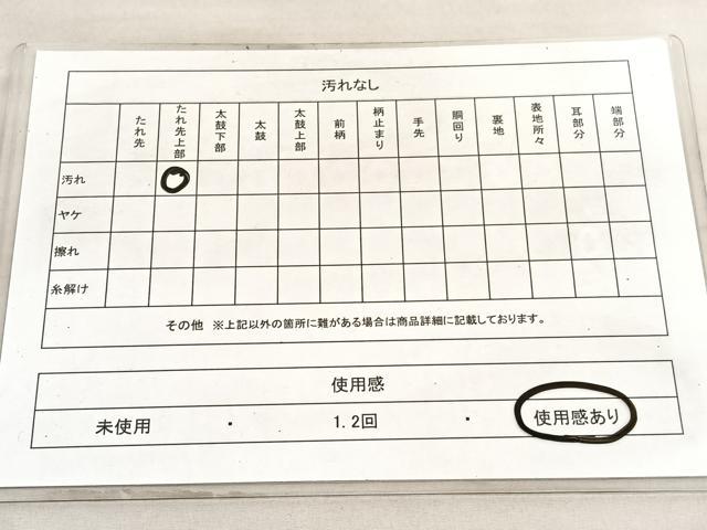 平和屋着物◎六通柄袋帯　幾何学文様　正絹　逸品　BAAV8837hv