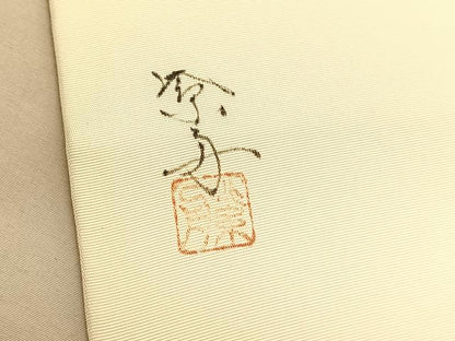 平和屋着物●塩瀬 九寸名古屋帯 作家物 手描き 枝花文 正絹 逸品 BAAV8844hv