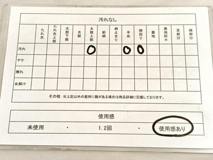 平和屋着物◎太鼓柄袋帯　綴れ　春秋波濤図　金銀糸　正絹　逸品　BAAV8848hv