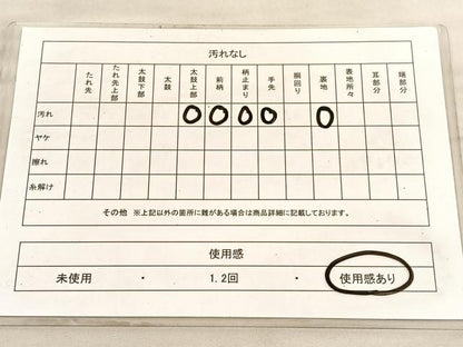 平和屋着物◎六通柄袋帯　唐織　雪輪桐文　金銀糸　正絹　逸品　BAAV8849hv