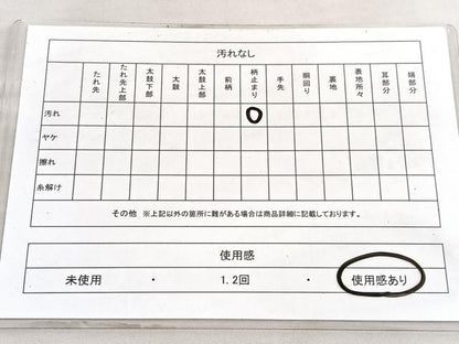 平和屋着物◎六通柄袋帯　几帳人物文　金糸　正絹　逸品　BAAV8852hv