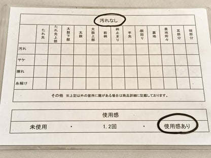 平和屋着物◎六通柄袋帯 百寿 金糸 正絹 逸品 BAAV8853hv