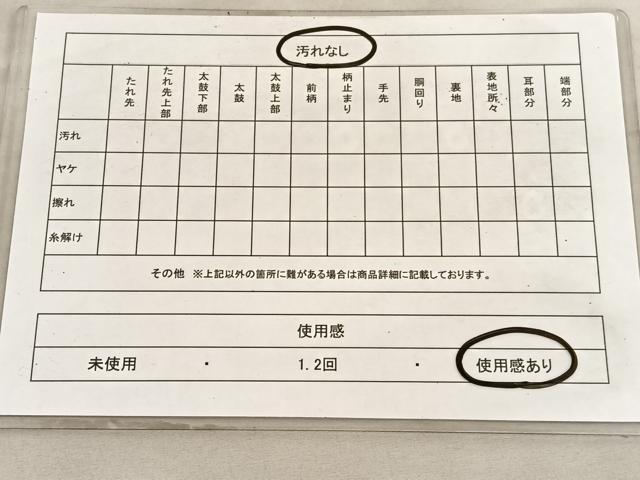 平和屋着物◎六通柄 本袋帯 唐草文 正絹 逸品 BAAV8855hv